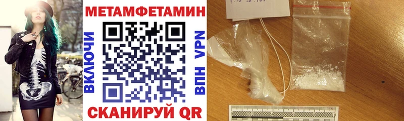 АМФ 97% Трёхгорный