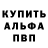Alpha PVP СК Mia Strong