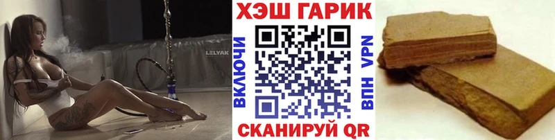 ГАШ Изолятор  Трёхгорный 