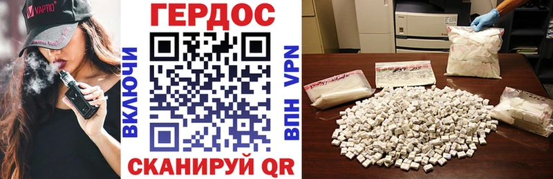 ГЕРОИН афганец  Трёхгорный 
