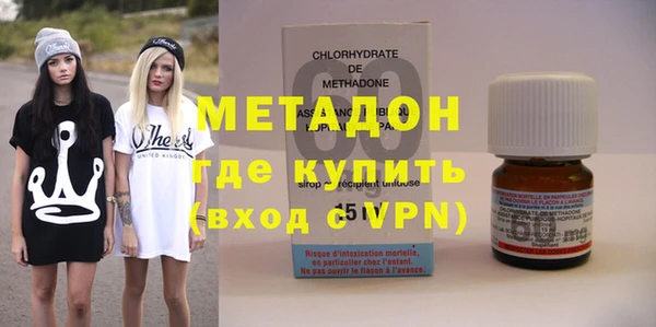 марки nbome Алексин