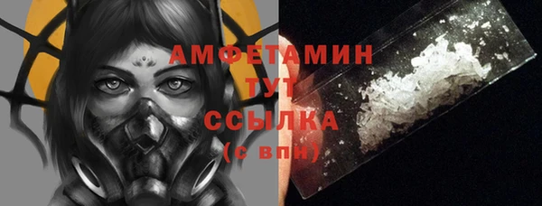 марки nbome Алексин