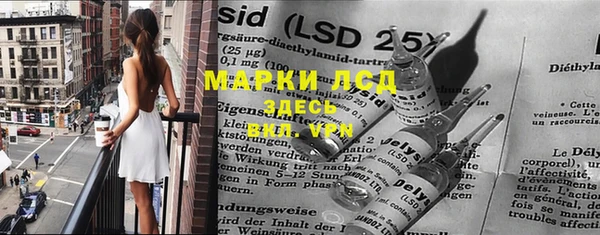 мескалин Алзамай