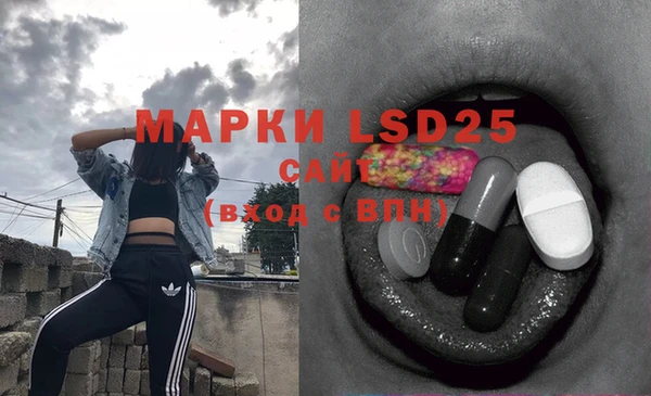 марки nbome Алексин