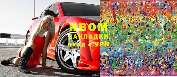 марки nbome Алексин