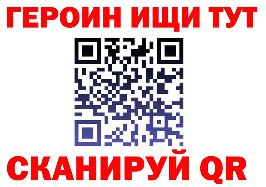 Кетамин VHQ сайт это OMG Трёхгорный