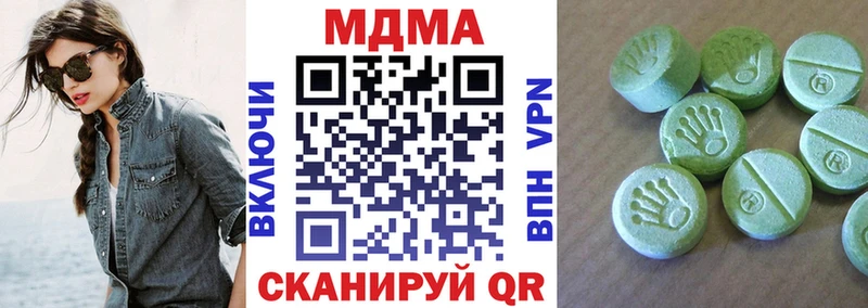 МДМА VHQ  blacksprut как зайти  даркнет какой сайт  Трёхгорный 