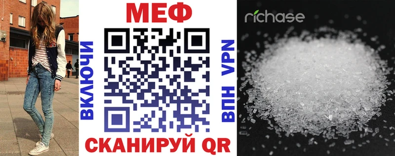 гидра ссылка  Трёхгорный  Мефедрон мука 