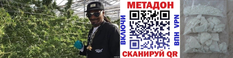Метадон methadone  Трёхгорный 