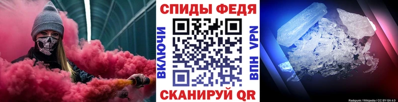 Метамфетамин винт  mega сайт  Трёхгорный 