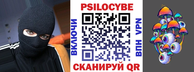 Галлюциногенные грибы прущие грибы  Трёхгорный 