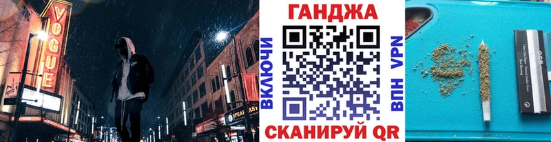 Бошки Шишки VHQ  как найти закладки  МЕГА рабочий сайт  Трёхгорный 
